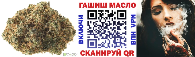 Дистиллят ТГК гашишное масло  хочу наркоту  Апрелевка 