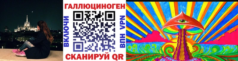 Галлюциногенные грибы Psilocybe  МЕГА ссылки  Апрелевка 
