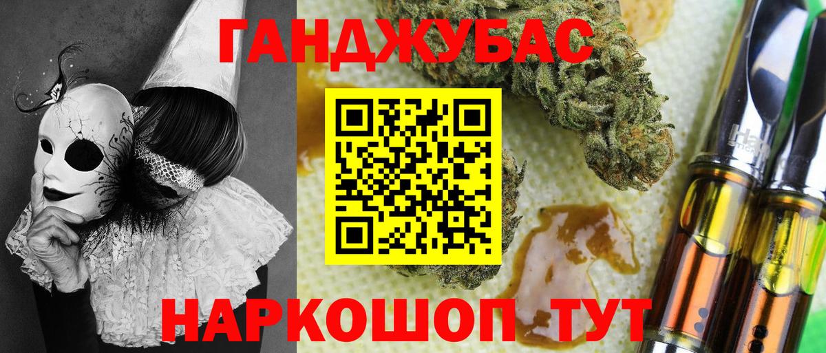 Каннабис конопля  Конопля SATIVA & INDICA  Апрелевка  Конопля гибрид  Вход с VPN 